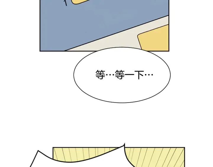 第53话 我和他有事要做！ 第85页