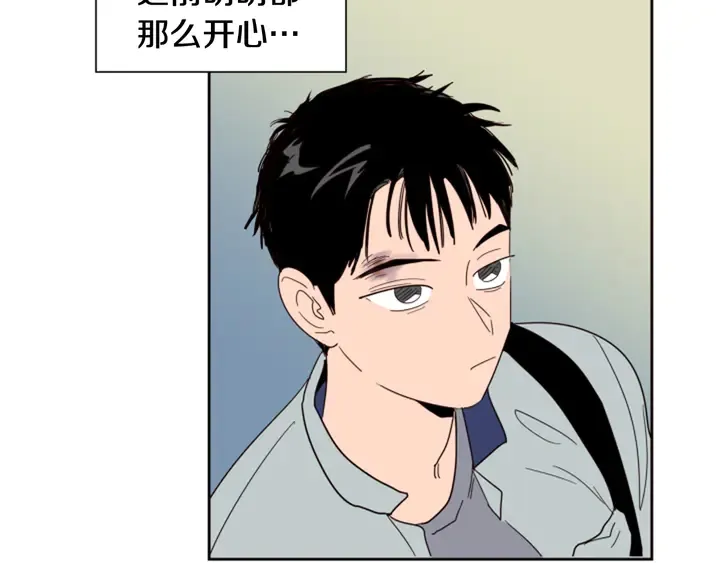 第53话 我和他有事要做！ 第90页