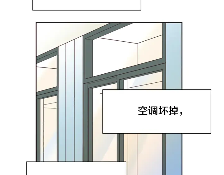 第53话 我和他有事要做！ 第92页