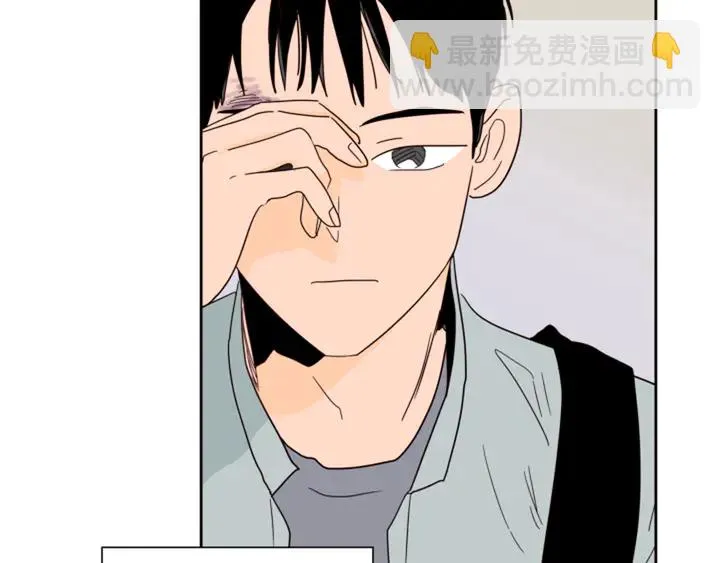 第53话 我和他有事要做！ 第96页