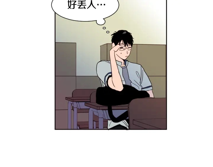 第53话 我和他有事要做！ 第102页