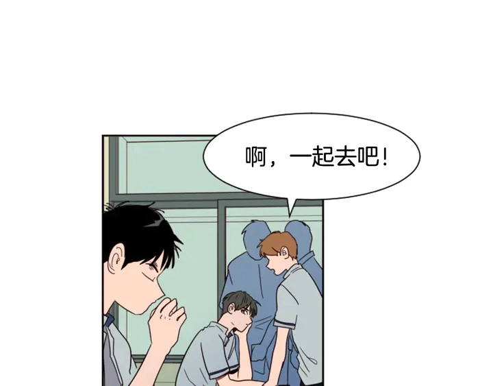 第53话 我和他有事要做！ 第103页