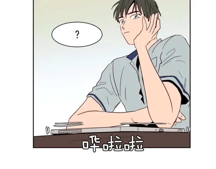 第53话 我和他有事要做！ 第111页