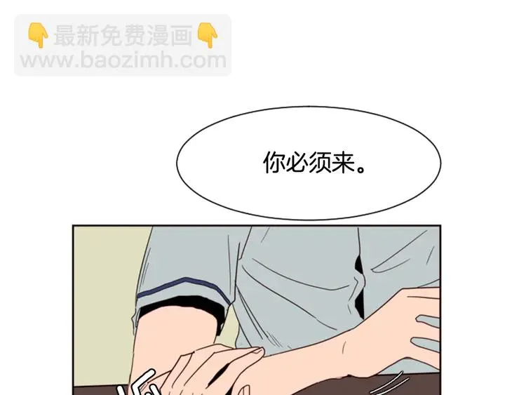 第53话 我和他有事要做！ 第112页