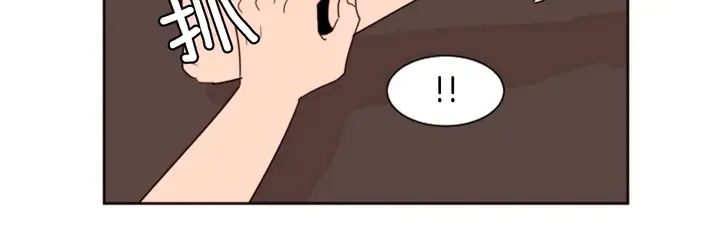 第53话 我和他有事要做！ 第113页