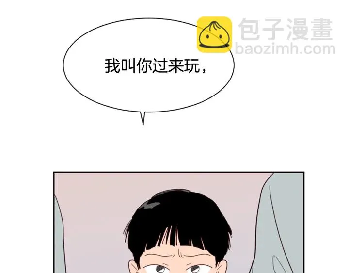 第53话 我和他有事要做！ 第114页