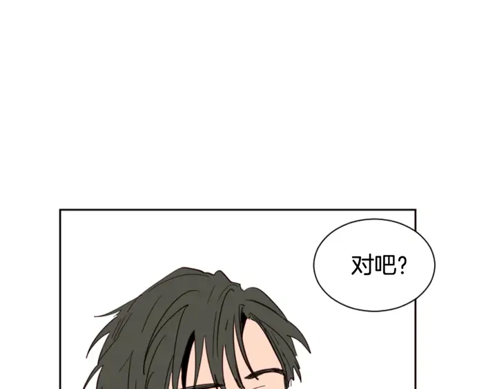 第53话 我和他有事要做！ 第125页