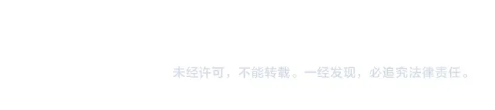 第53话 我和他有事要做！ 第128页