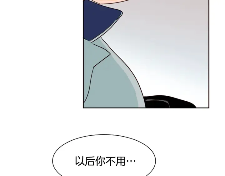 第55话 我已经喜欢上你了 第6页