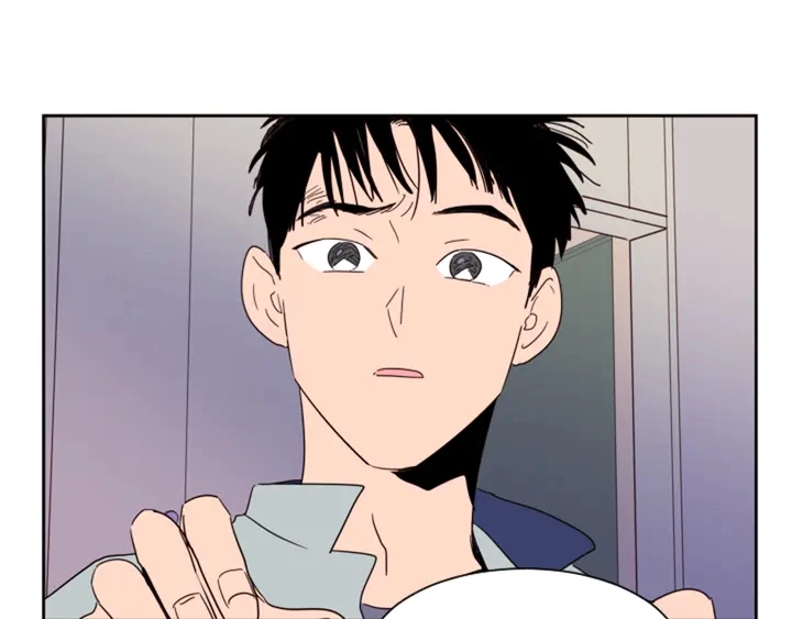 第55话 我已经喜欢上你了 第9页