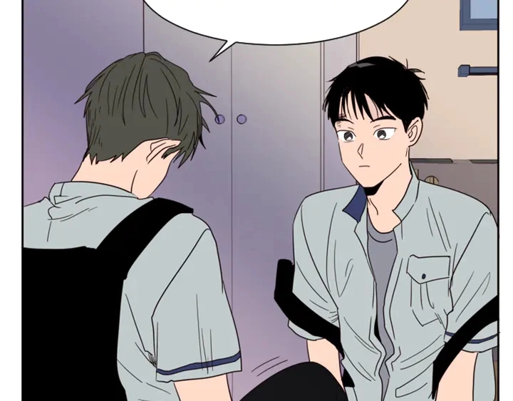 第55话 我已经喜欢上你了 第17页