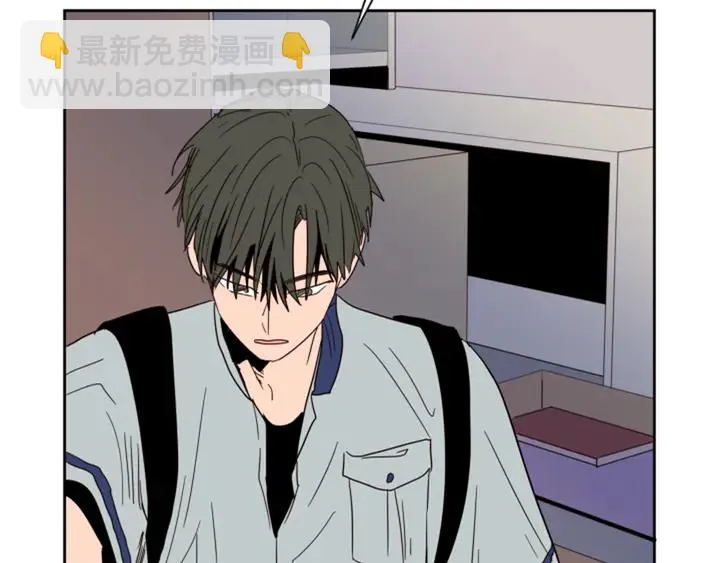 第55话 我已经喜欢上你了 第19页
