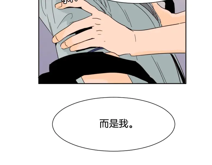 第55话 我已经喜欢上你了 第28页