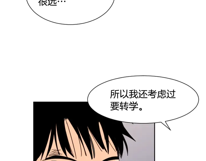 第55话 我已经喜欢上你了 第35页