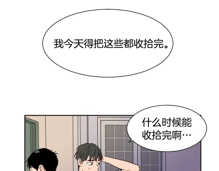 第55话 我已经喜欢上你了 第40页