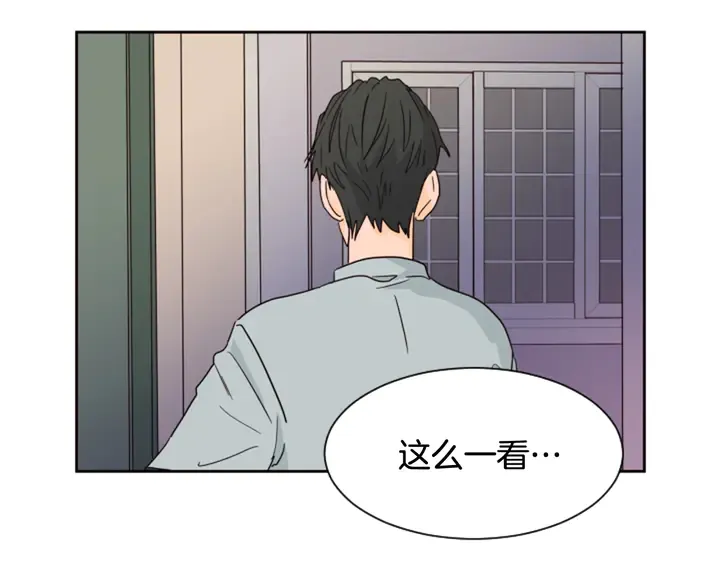 第55话 我已经喜欢上你了 第49页