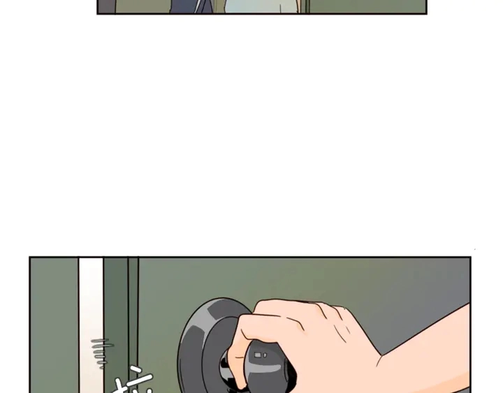 第55话 我已经喜欢上你了 第92页