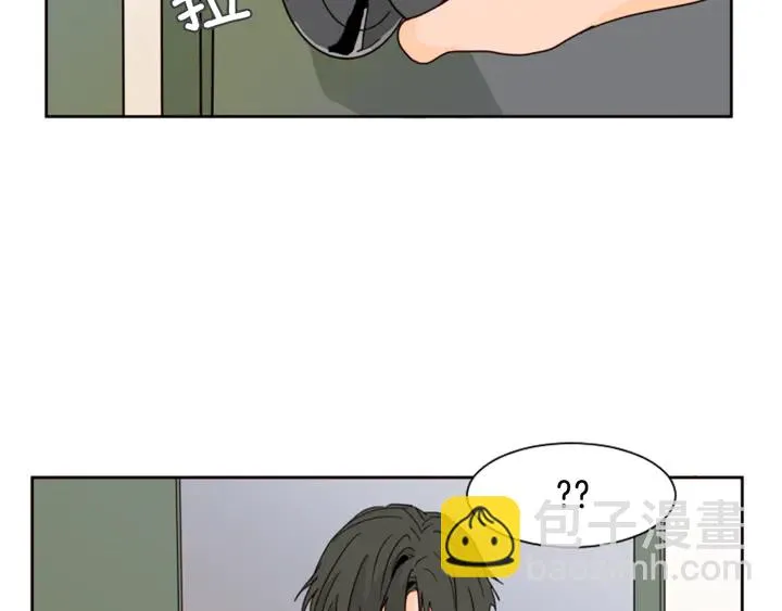第55话 我已经喜欢上你了 第93页
