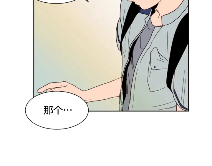 第55话 我已经喜欢上你了 第100页
