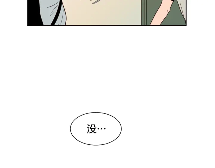 第55话 我已经喜欢上你了 第102页