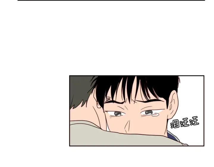 第56话 终于表明心意！ 第6页