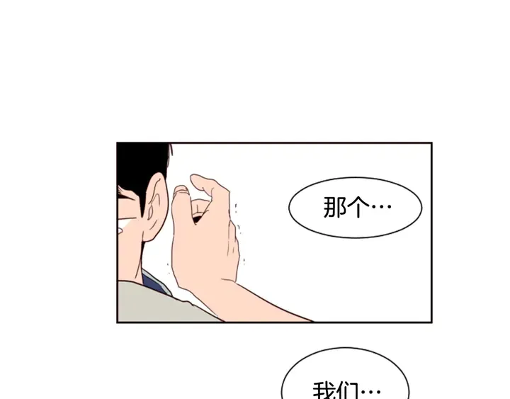 第56话 终于表明心意！ 第7页
