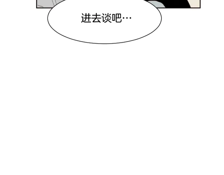 第56话 终于表明心意！ 第9页