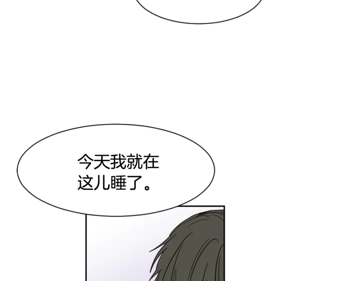 第56话 终于表明心意！ 第11页