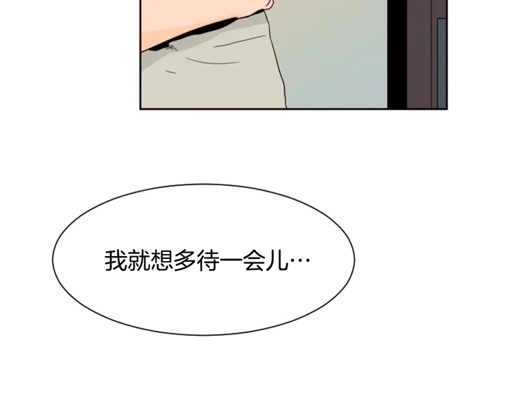 第56话 终于表明心意！ 第14页