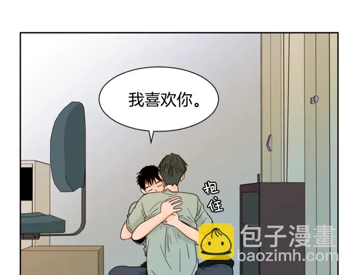第56话 终于表明心意！ 第20页
