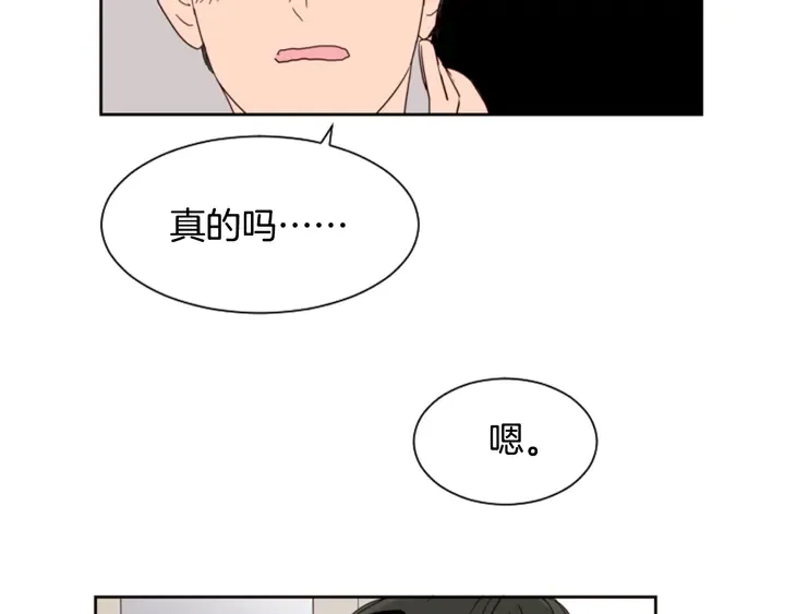 第56话 终于表明心意！ 第22页