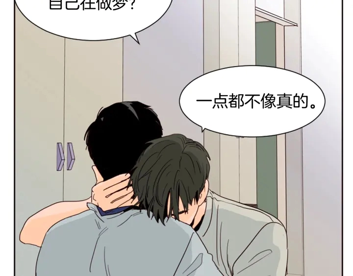 第56话 终于表明心意！ 第29页