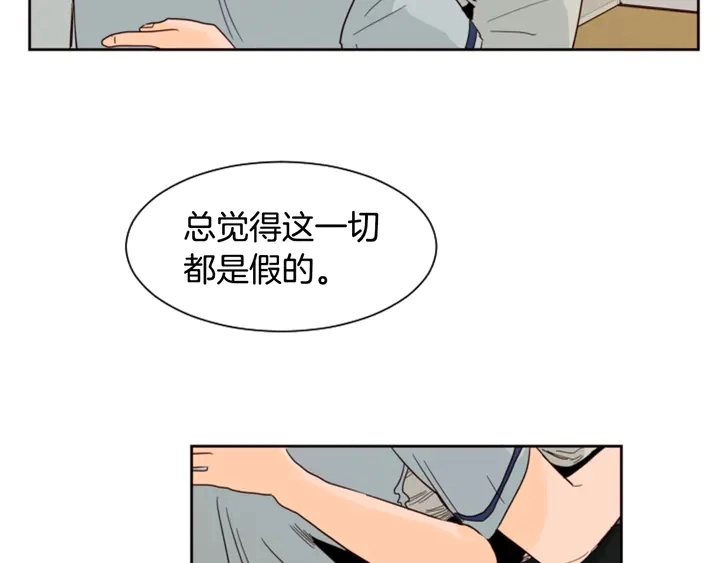 第56话 终于表明心意！ 第30页