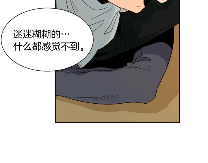 第56话 终于表明心意！ 第31页