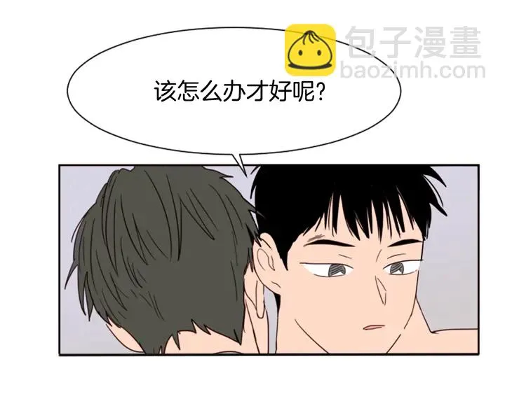第56话 终于表明心意！ 第32页