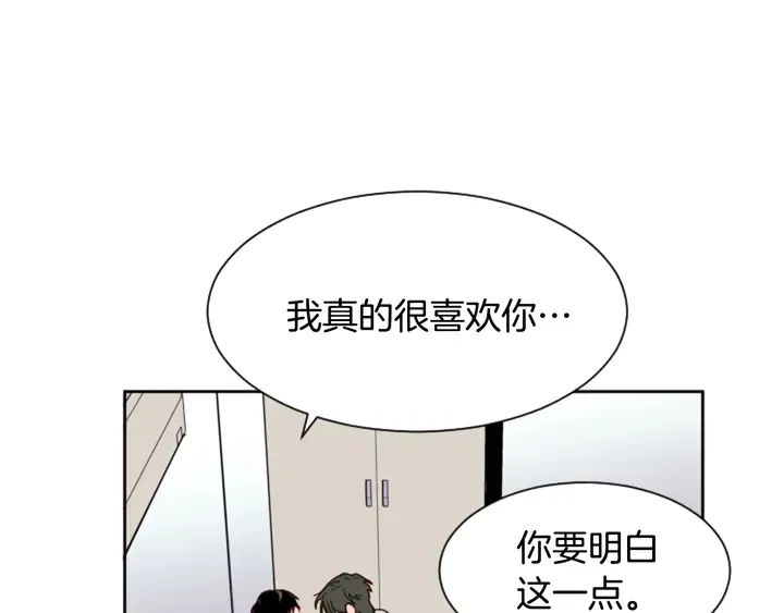 第56话 终于表明心意！ 第33页