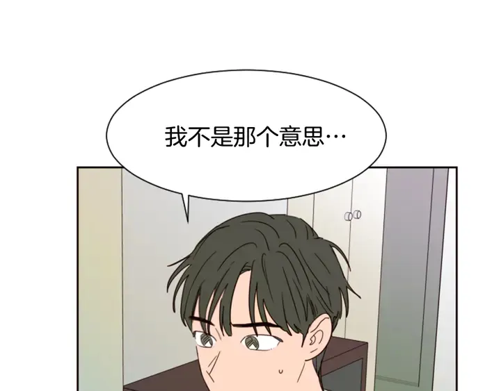 第56话 终于表明心意！ 第37页