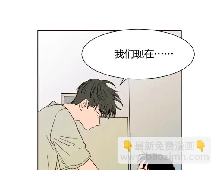 第56话 终于表明心意！ 第42页