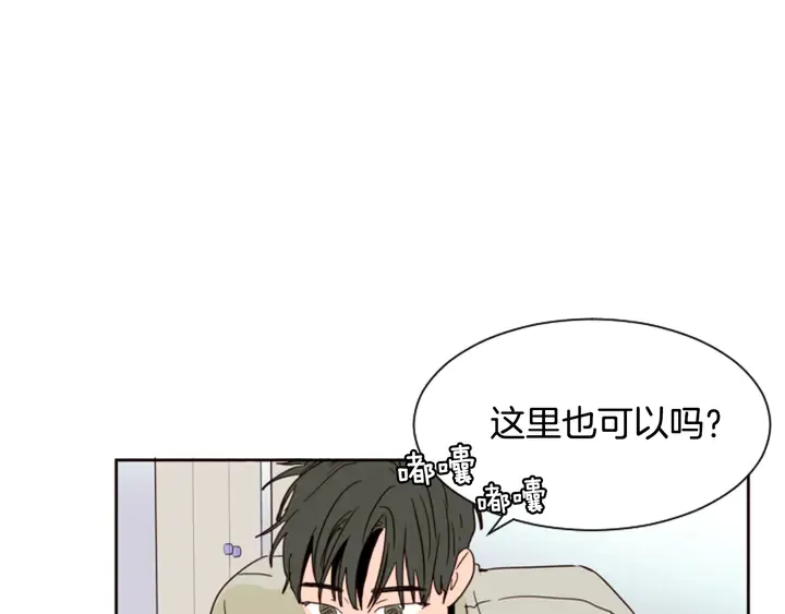 第56话 终于表明心意！ 第49页