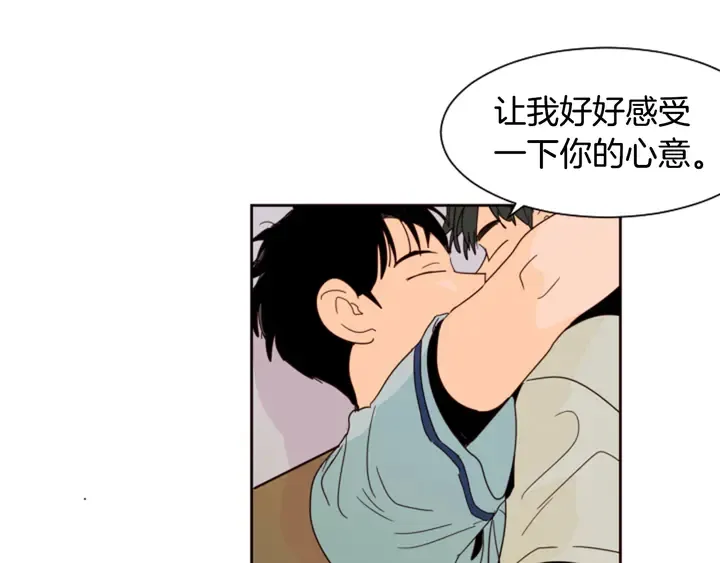 第56话 终于表明心意！ 第57页