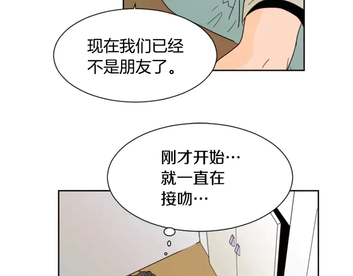 第56话 终于表明心意！ 第58页