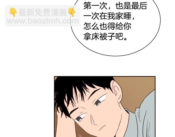 第56话 终于表明心意！ 第72页