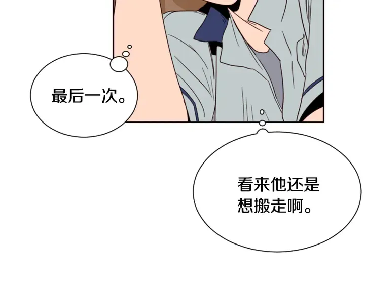 第56话 终于表明心意！ 第73页