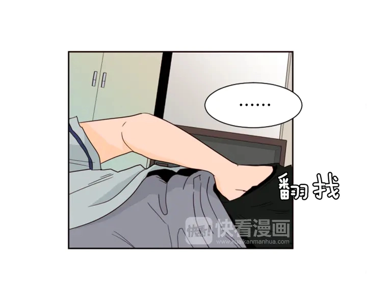 第56话 终于表明心意！ 第74页