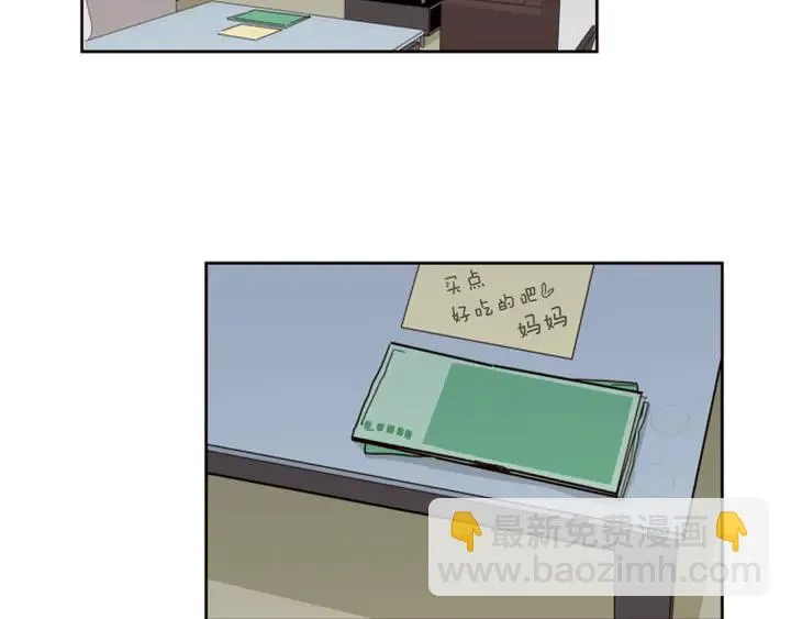 第56话 终于表明心意！ 第80页