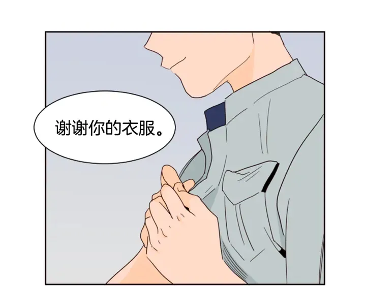 第56话 终于表明心意！ 第85页