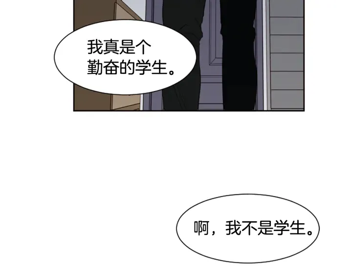 第56话 终于表明心意！ 第87页