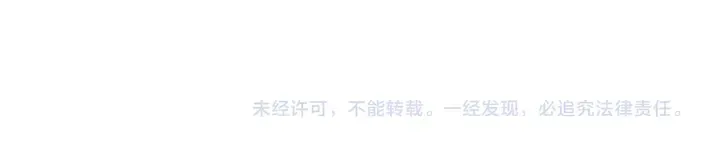 第56话 终于表明心意！ 第92页