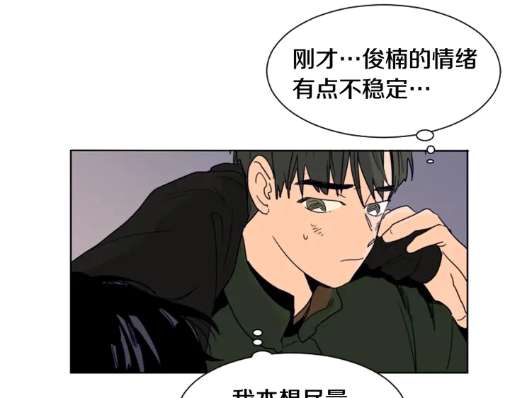 第57话 我来的太晚了？ 第6页