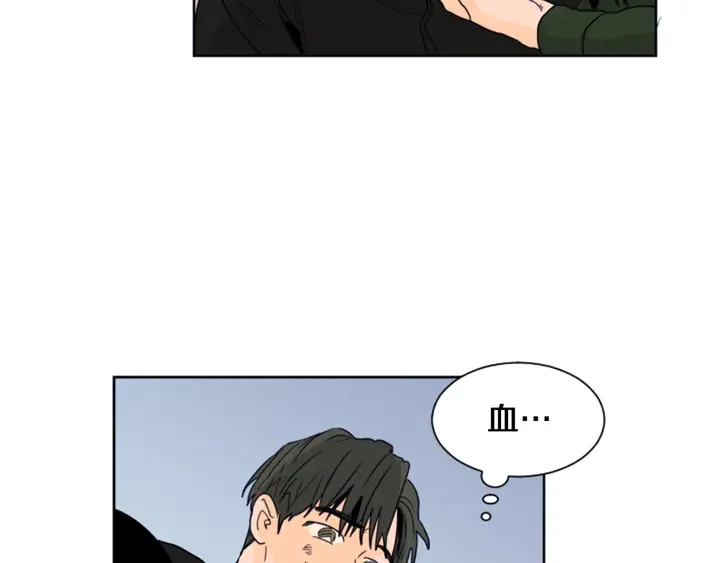 第57话 我来的太晚了？ 第8页